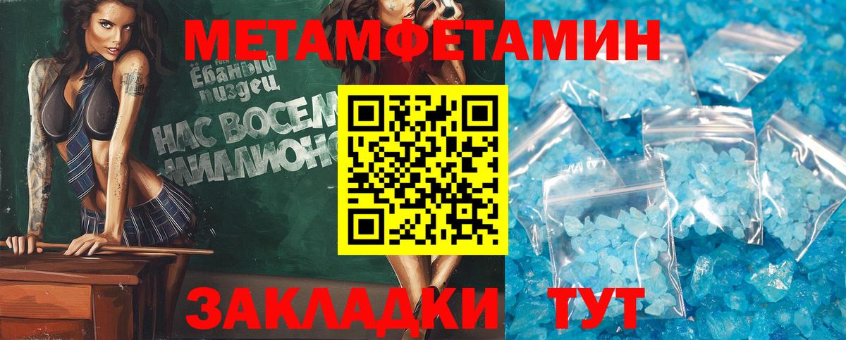 АМФ 97%  Amphetamine  Амфетамин  Шали  Вход с VPN 