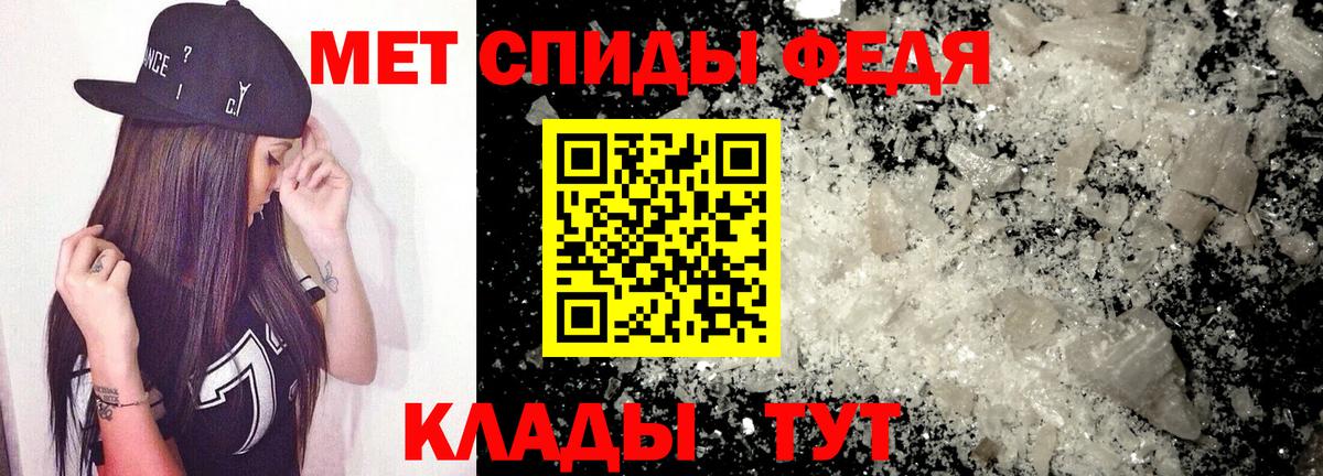 Амфетамин Premium Шали