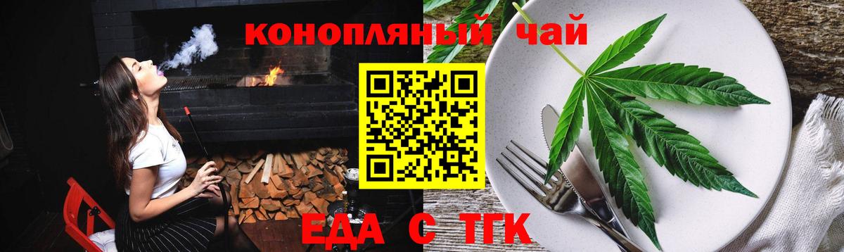 Canna-Cookies марихуана  Вход с VPN  Шали 