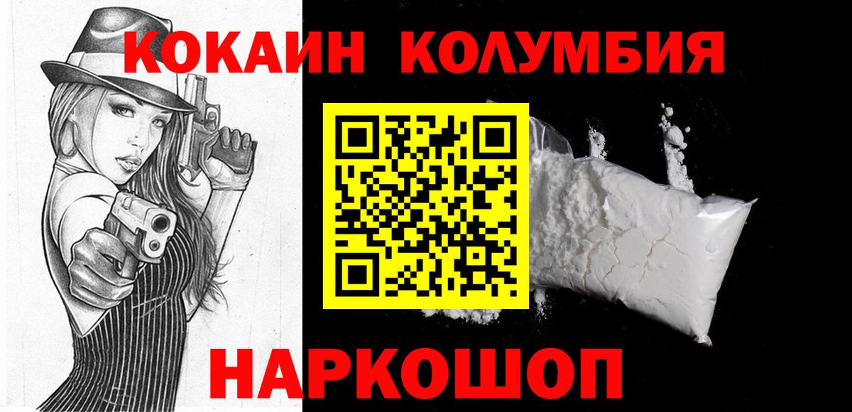 КОКАИН 98% Шали