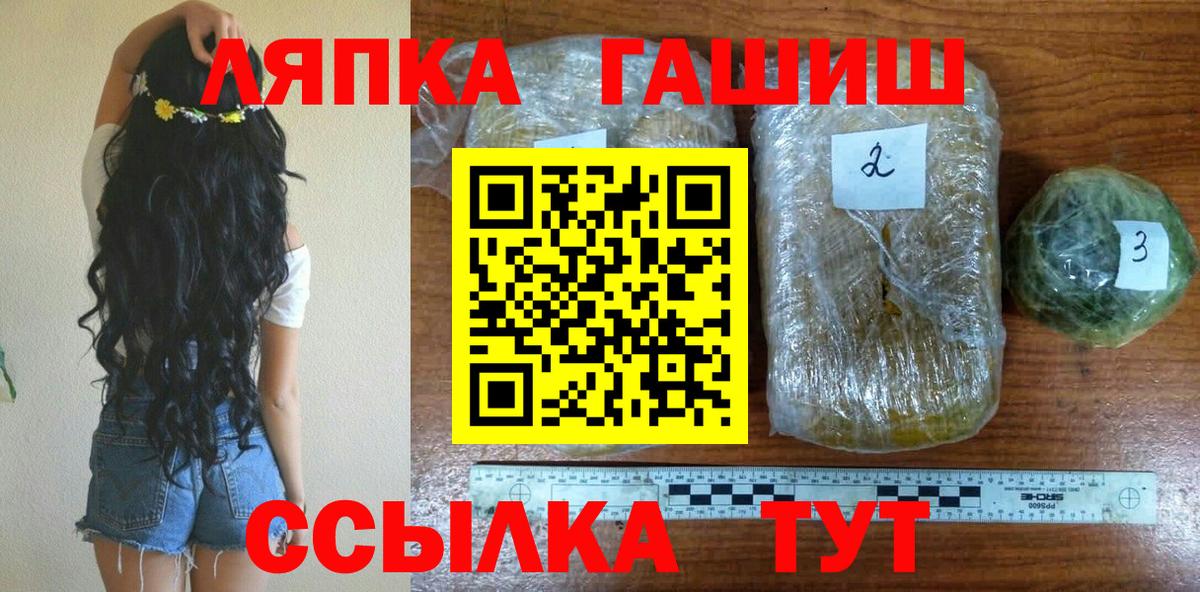Гашиш ice o lator  Вход с VPN  ГАШИШ AMNESIA HAZE  Шали 