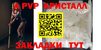 спайс Пушкино