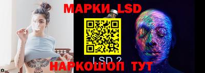 спайс Пушкино