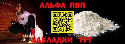 спайс Пушкино
