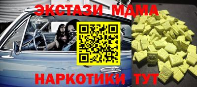 спайс Пушкино