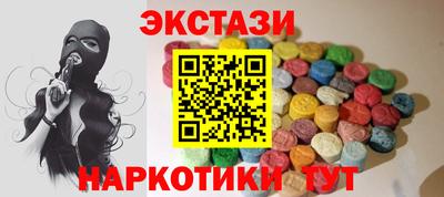 стаф Пыть-Ях