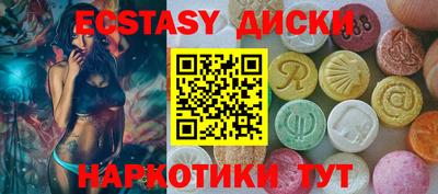 стаф Пыть-Ях