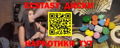 стаф Пыть-Ях