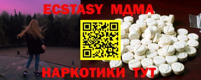 стаф Пыть-Ях