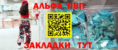 спайс Пушкино
