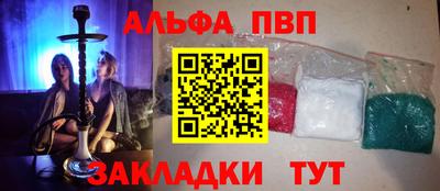 спайс Пушкино