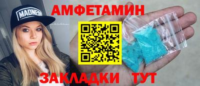 стаф Пыть-Ях