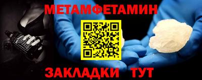 спайс Пушкино