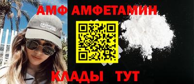 стаф Пыть-Ях
