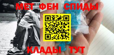 спайс Пушкино