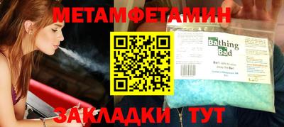 спайс Пушкино
