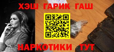 спайс Пушкино