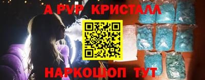 спайс Пушкино