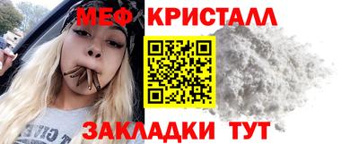 стаф Пыть-Ях