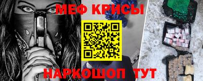 стаф Пыть-Ях