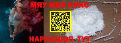 стаф Пыть-Ях