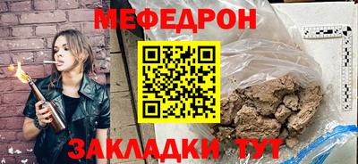 спайс Пушкино