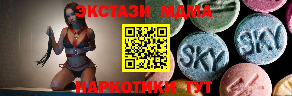 МДМА молли Шали