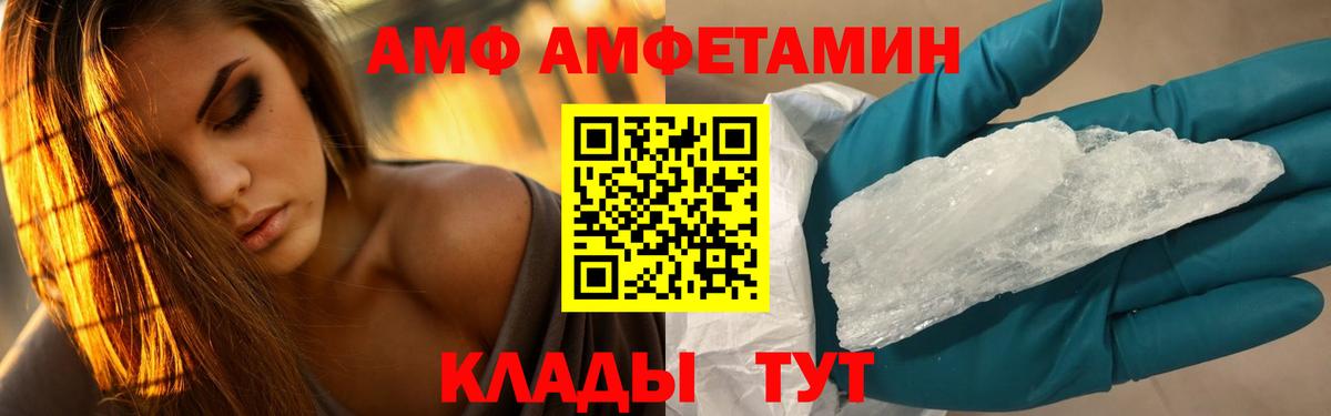 Первитин Декстрометамфетамин 99.9% Шали