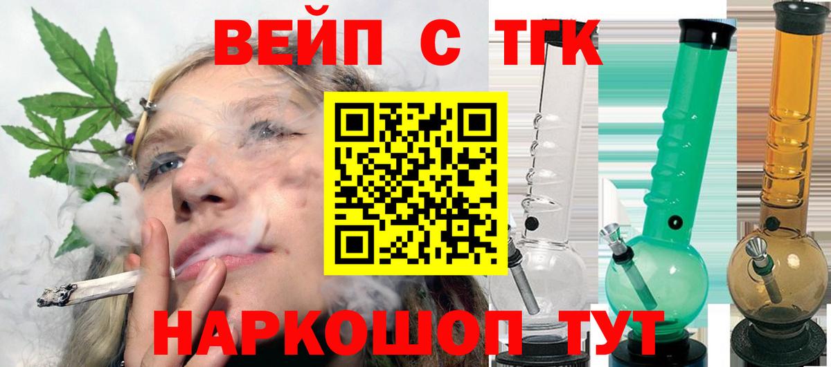 Дистиллят ТГК Wax Шали