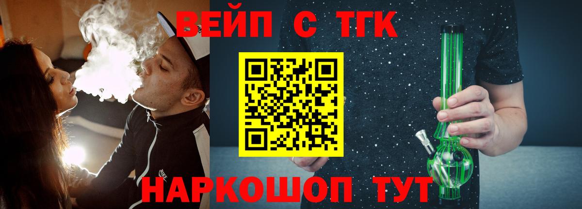 Шали  Вход с VPN  Меф   ГАШИШ  Конопля 