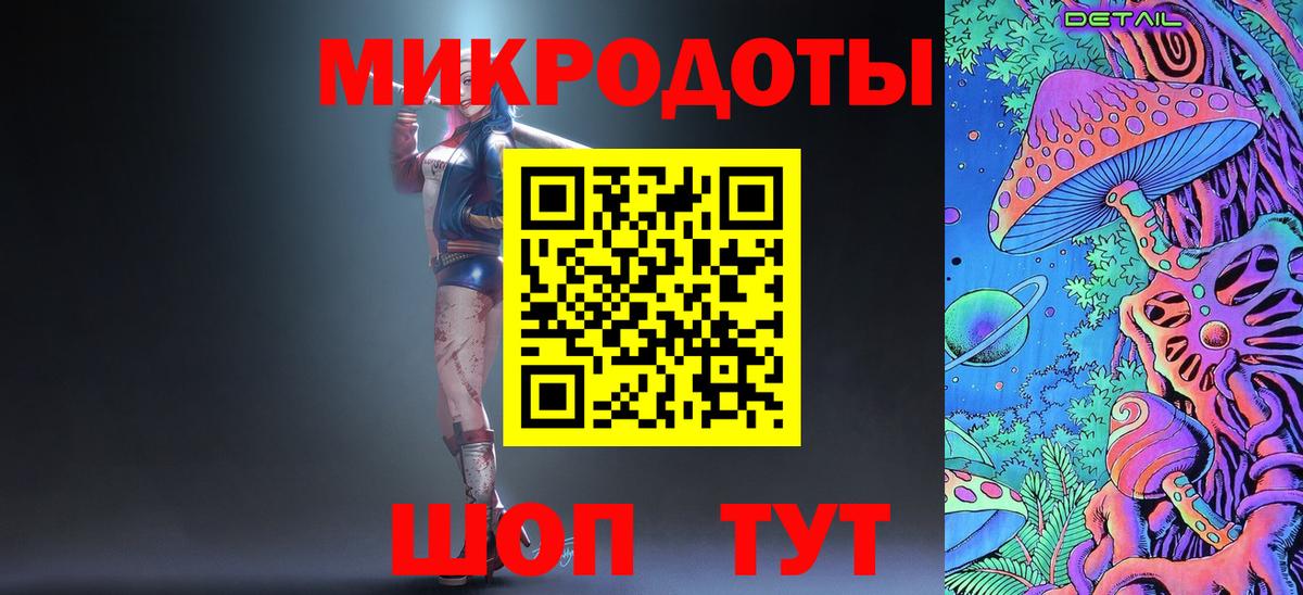 Галлюциногенные грибы ЛСД Шали