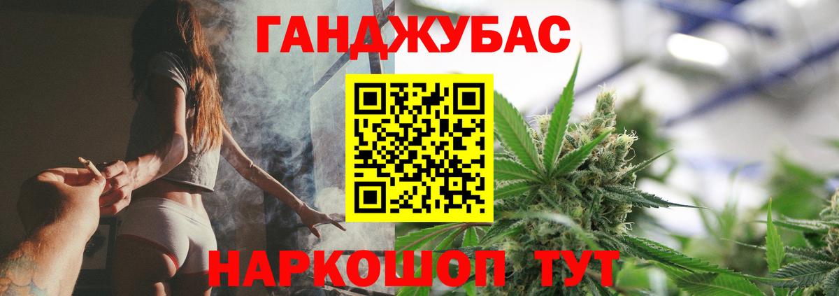 Конопля ГИДРОПОН Шали